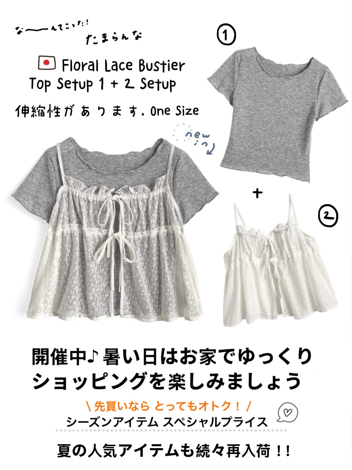 日本直送 [預購] 一套2件 ⇉ 碎花蝴蝶౨ৎ 背心➕Ruffle領口上衣