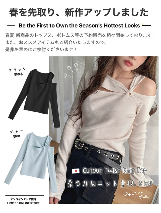 日本直送 [預購] 鏤空·側露肩針織上衣 ◍ 3色入