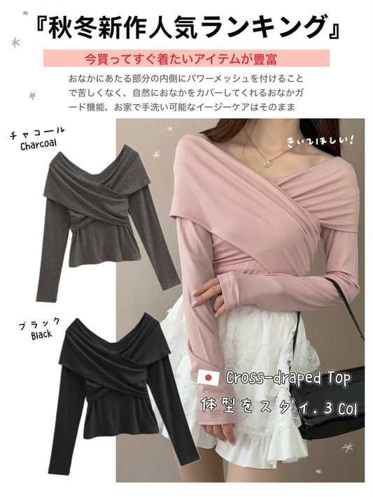 日本直送 [預購] 顯瘦瘦·交叉領口針織上衣 ◍ 3色入