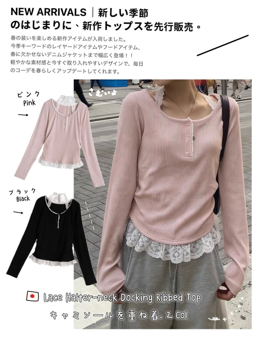 日本直送 [預購] 拼接蕾絲·羅紋針織上衣 ◍ 3色入