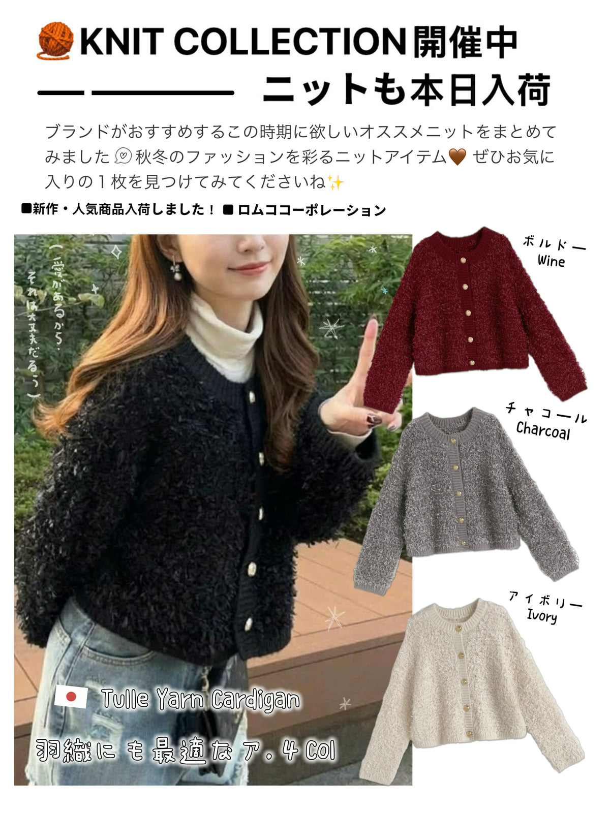 日本直送 [預購] 金鈕扣·圓領羽絨外套 ◍ 4色入