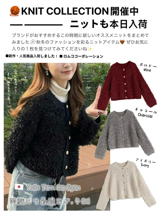 日本直送 [預購] 金鈕扣·圓領羽絨外套 ◍ 4色入