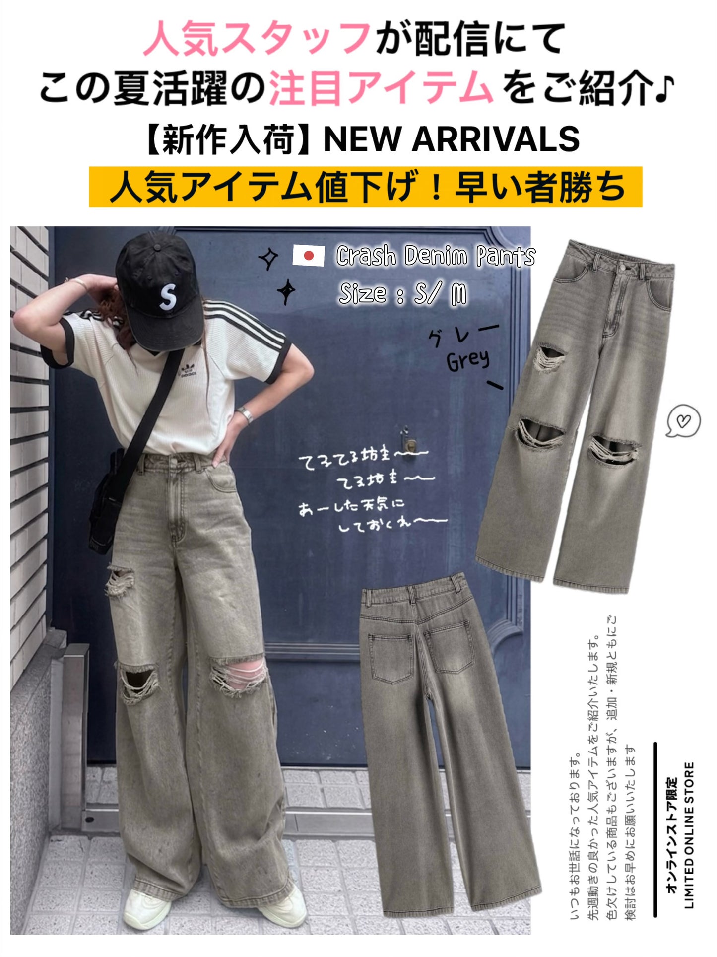 日本直送 [預購] 洗水灰色·破口棉料牛仔褲 (グレー 灰)