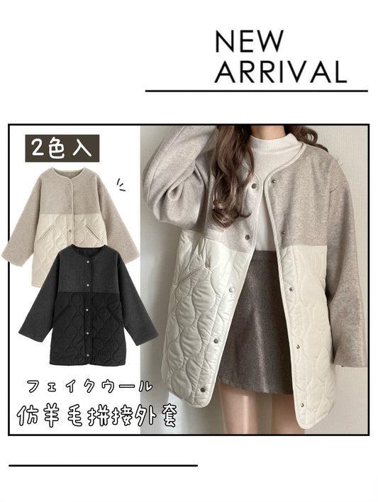 日本直送 [預購] 仿羊毛．拼接夾棉外套仔 ◍ 2色入