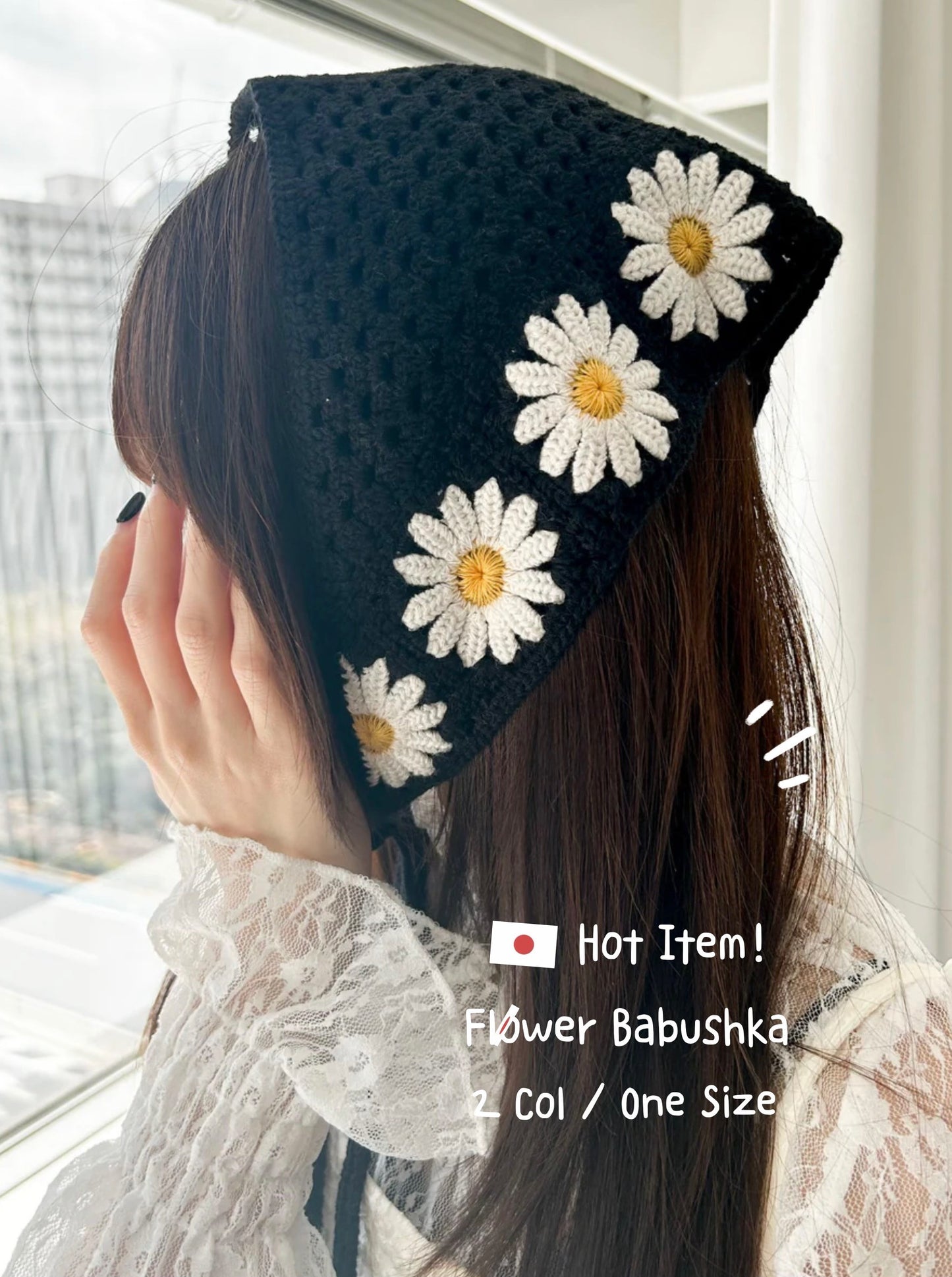 日本直送 [現貨/ 預購] 今季𝕙𝕠𝕥 𝕚𝕥𝕖𝕞🧶鈎針編織 ❀花花頭巾 ◍ 2色入