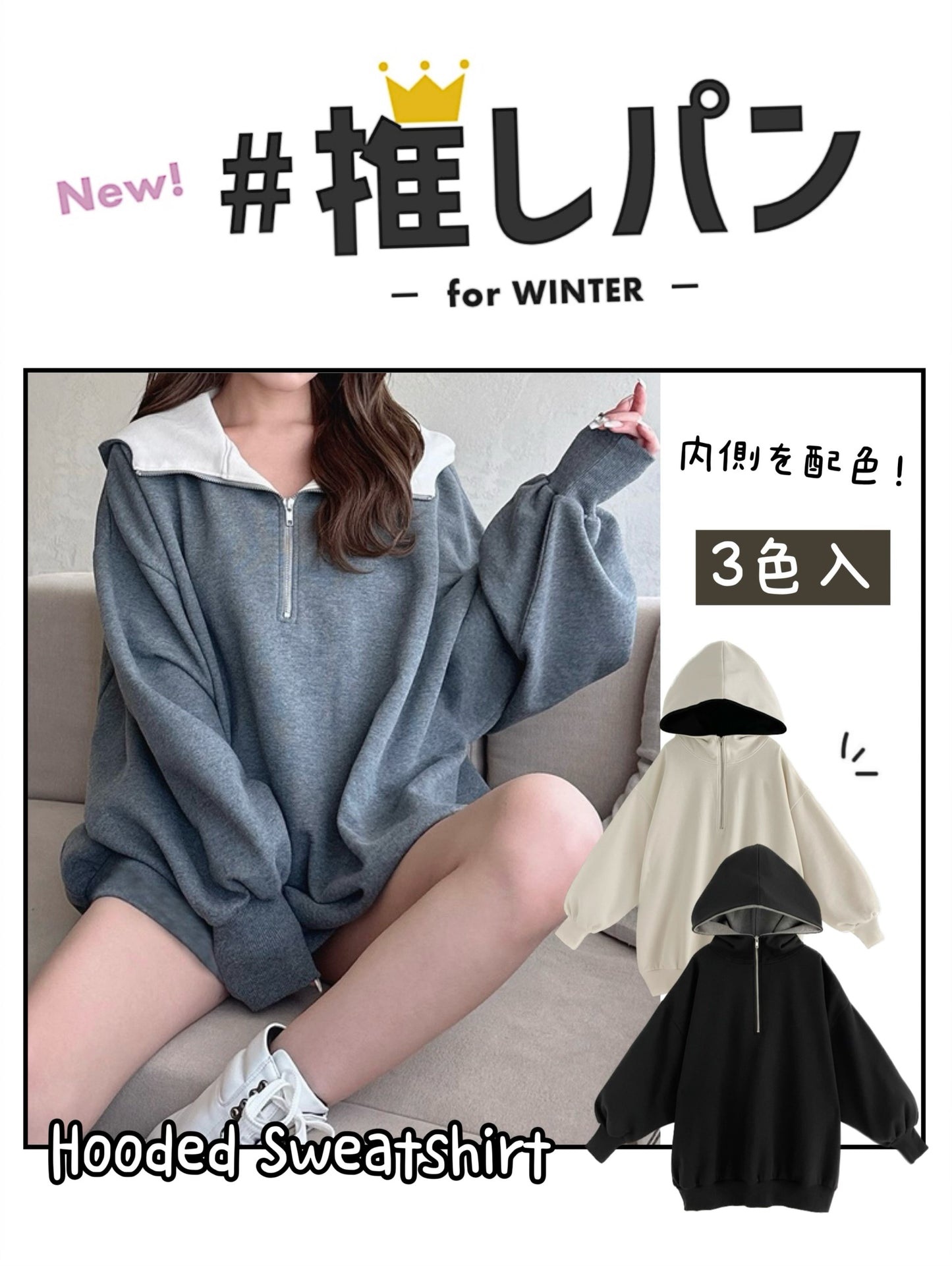 日本直送 [預購] 帶帽．拼色衞衣裙 - 35% cotton ◍ 3色入