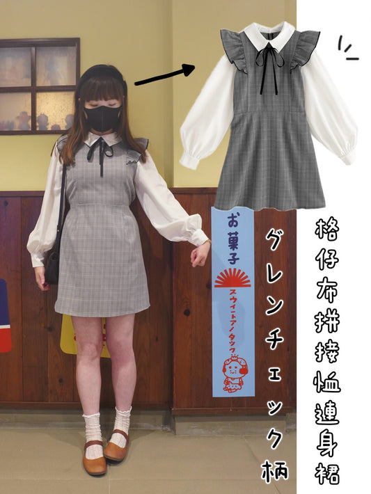 日本直送 [現貨] 扮2件．英倫格子拼接恤連身裙 ౨ৎ
