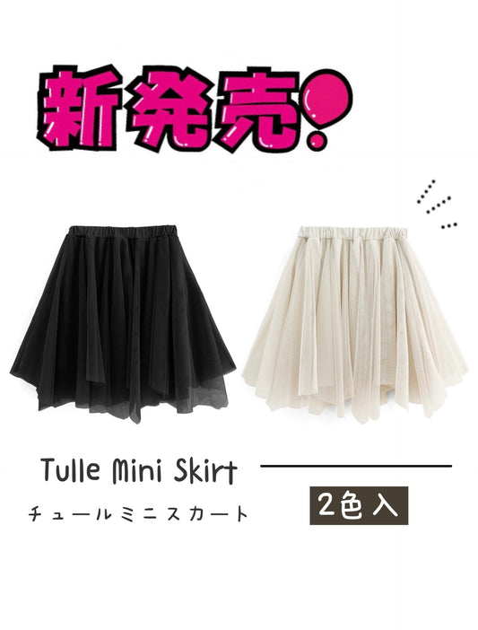 日本直送  [現貨/預購] 不規則cutting 紗紗短裙 ◍ 2色入