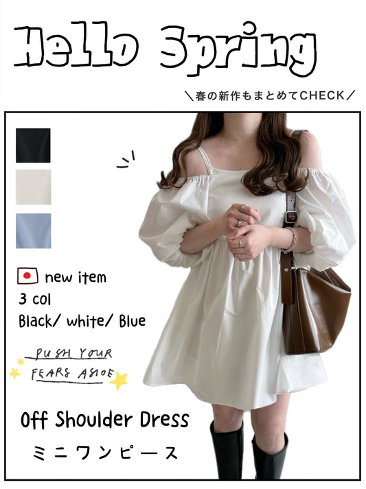 日本直送 [預購] 微泡袖．20% Cotton☁️ 露肩連身裙 ◍ 3色入