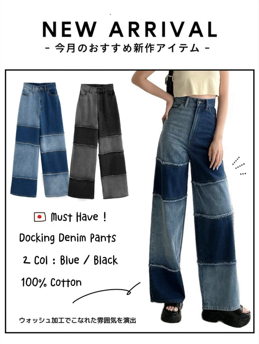 日本直送 [預購 ⇉ 日本6月中旬發貨] 拼接布． 100% Cotton☁️牛仔褲 ◍ 2色入