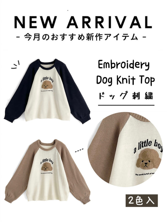 日本直送  [預購] 狗仔🐶刺繡針織牛角衫仔◍ 2色入