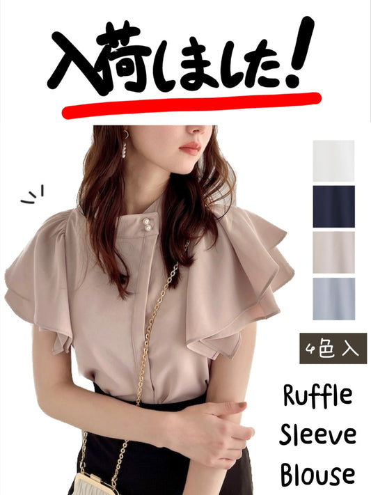 日本直送 [預購]  雙層ruffle袖衫仔 ◍ 4色入
